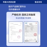 Медицинское послеоперационное защитное снаряжение, скелет, утягивающий пояс на талию, фиксаторы в комплекте