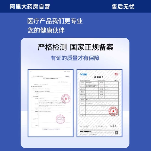 Медицинское послеоперационное защитное снаряжение, скелет, утягивающий пояс на талию, фиксаторы в комплекте