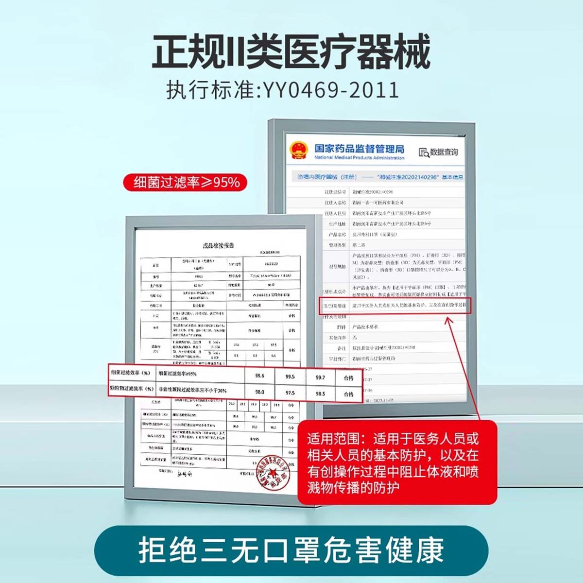 黑色口罩一次性医疗医用外科高颜值男成人单独装女士冬天防风防寒,淘宝优惠券,粉丝福利购,淘宝优惠卷