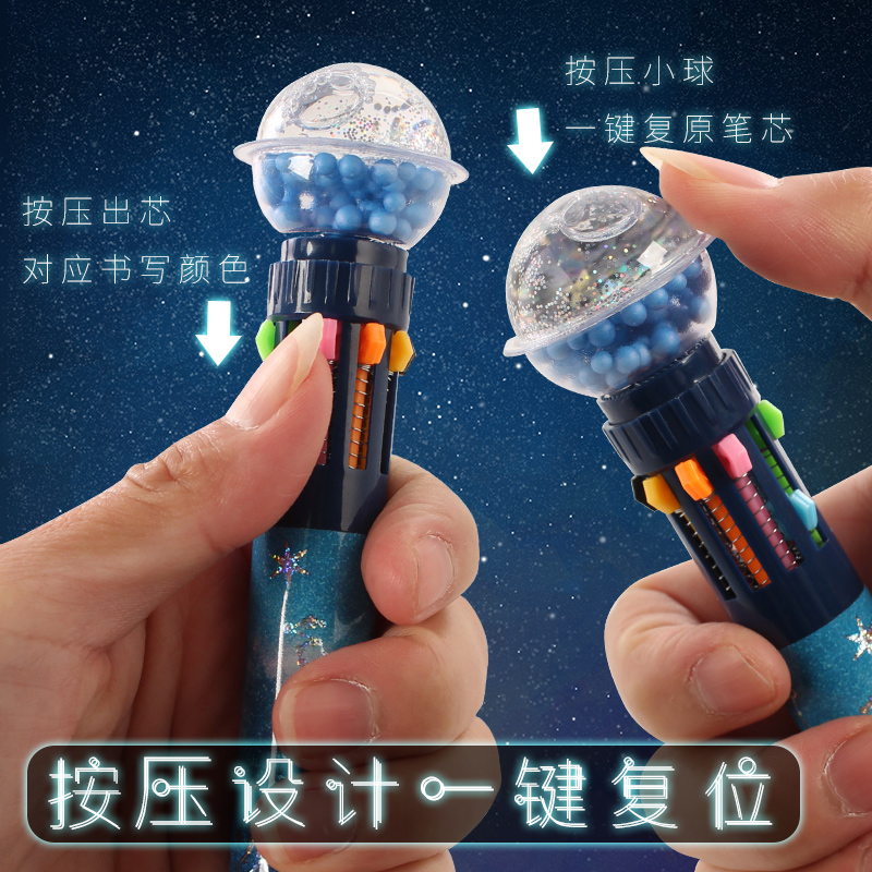 十二星座少女10色圆珠笔创意入油流沙按压式彩色多功能原子笔多色笔合一中性笔学生标记号做笔记手账专用油笔-图2