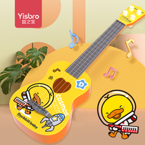 Jukrieri childrens toy small guitar can play music boy emulated mini musical instrument girl birthday present