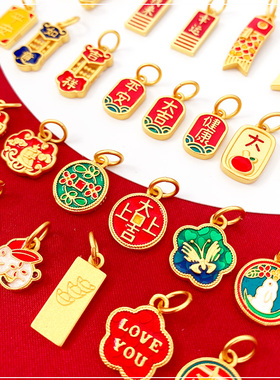 女合金/镀银/镀金项坠/吊坠