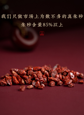 情侣朱砂朱砂平安扣生项坠/吊坠