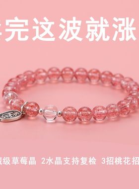 女奥地利水晶原创设计手链