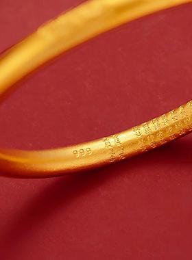 莲花六字真言手镯女999镀金