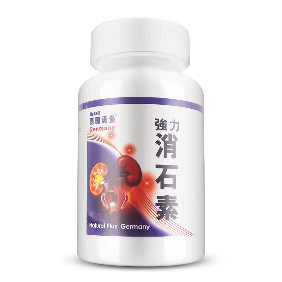 myda-b德国强力消石素60粒汉堡 nihon医药海外国际肝胆药品