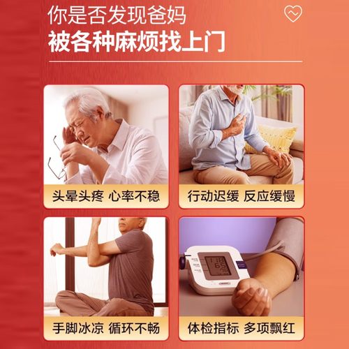 日本进口HIDAKA纳豆60粒6000FU纳豆呵护中老年心脑血管健康 - 图0