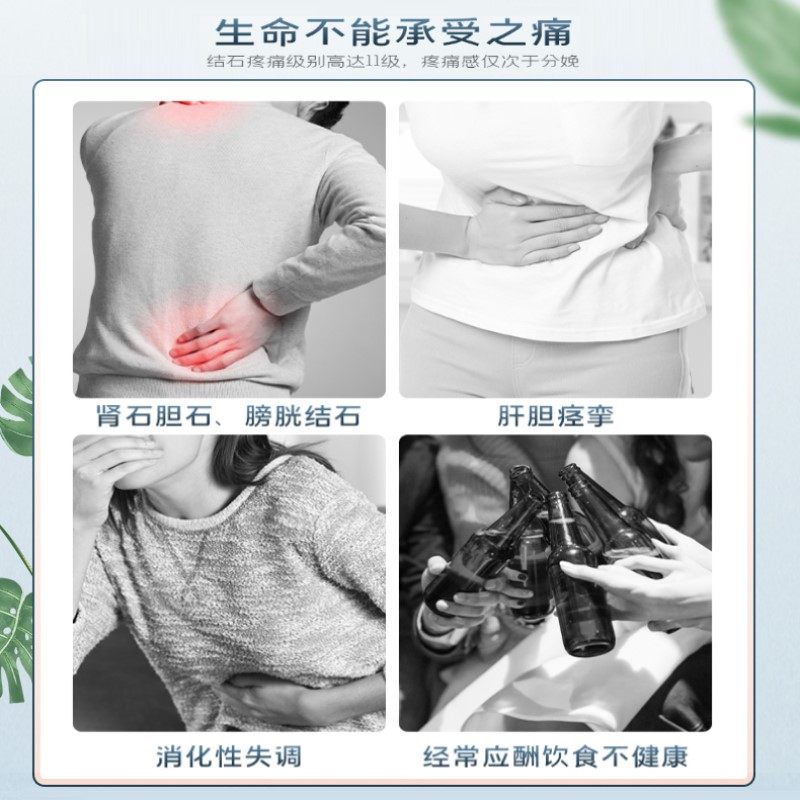 德国马博士强力利石素150粒装进口消石素化石溶石胆肾结石排石药