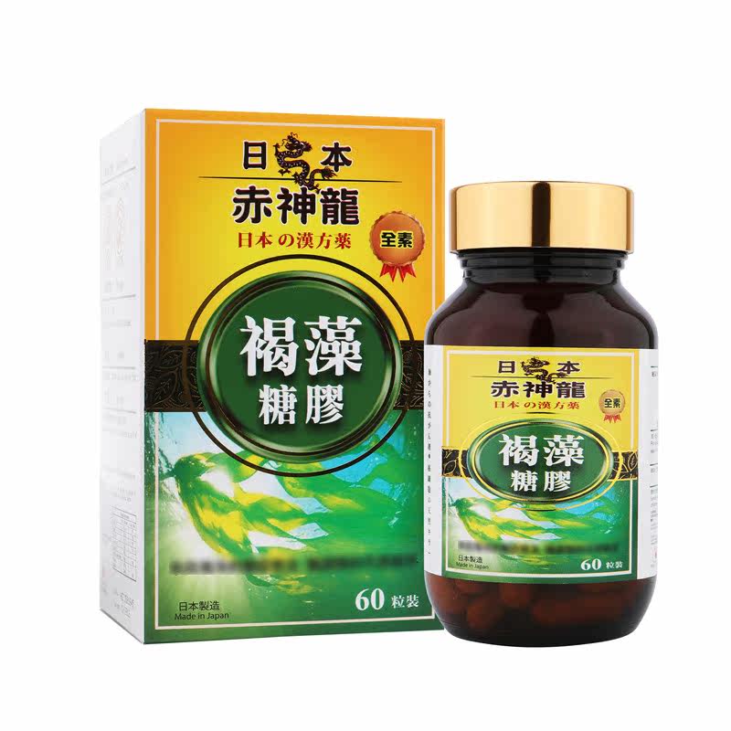 香港直邮日本赤神龙褐藻糖胶螺旋藻 nihon医药海外螺旋藻/藻类提取物