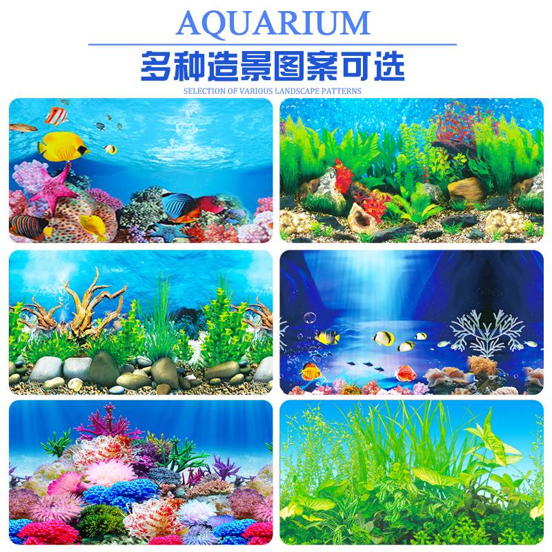 鱼缸背景贴纸自粘高清图3d立体造景海景装饰画水族箱缸外5d壁纸-图0