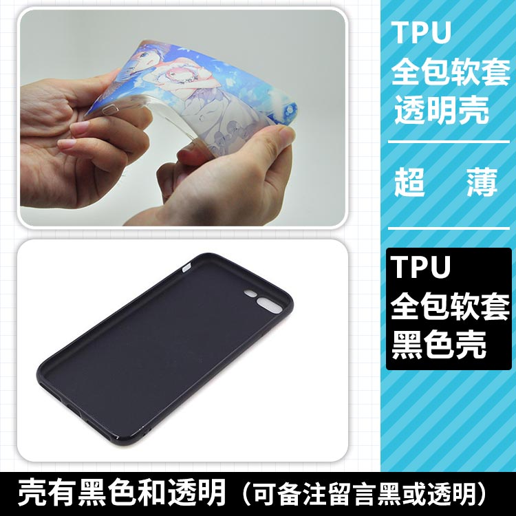 GATE奇幻自卫队异世界苹果i7s5c4se手机壳动漫iPhone6 plus保护套