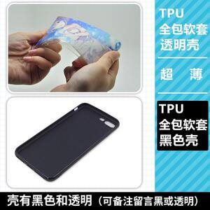 某科学的超电磁炮姐bilibili动漫Iphone6s Plus苹果5C4s手机壳4.7