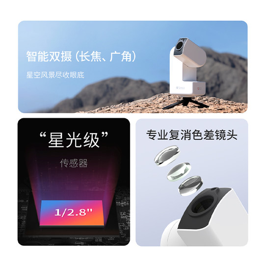 ZWO Zhenwang Seestar S30 telescopio astronómico inteligente recomendado para principiantes en fotografía montura ecuatorial para observar las estrellas, el sol y la luna