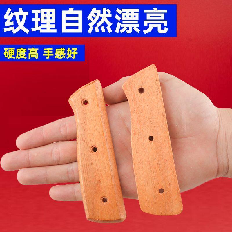 Beech two-piece kitchen knife handle accessories household fixed hand guard handmade knife rivet handle replacement solid wood handle