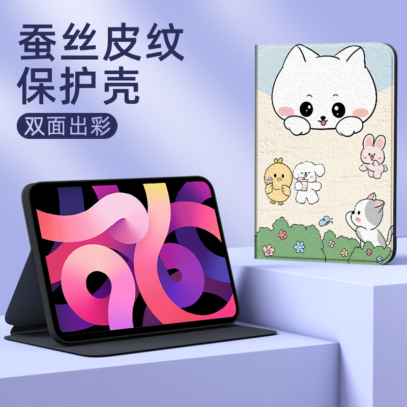 大头猫适用ipad2022新款保护套ipadAir1/2/3/4/5代ipadpro11寸苹果ipad10/9/8/7/6平板2021/2019Air18皮套 - 图2