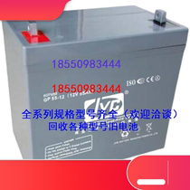 Golden Yue City JYC accumulator CP150-12 12V150AH lead-acid-free DC screen UPS Emergency Response System
