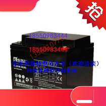 Sail storage battery 12V38AH 6-GFM-38 DC screen UPS power dedicated free maintenance storage battery
