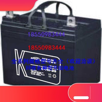Coserda storage battery 6-FM-33 free of maintenance 12V33AH wind energy UPS power supply DC screen solar special