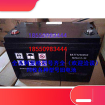 Melan Zhlan M2AL12-90 Maintenance-free Storage Battery 12V90AH Direct Current Screen UPS Fire Room Emergency