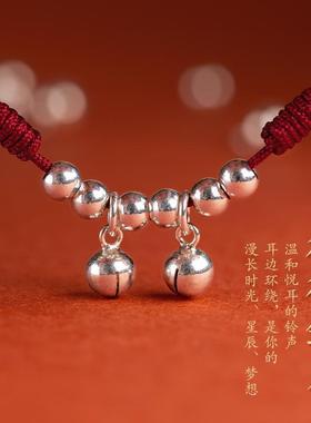 编织红绳脚链女银铃铛情侣古风佛缘幸运珠礼物闺蜜脚饰脚绳银饰