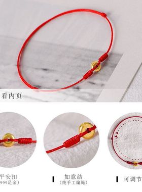 保平安脚链平安扣吊坠脚绳手链细款不褪色镀金圈黑脚饰顺遂红绳
