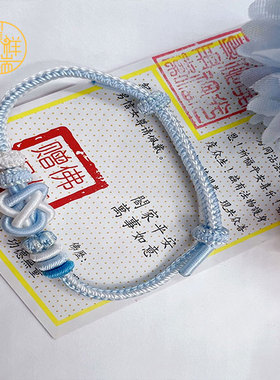 平安扣手绳半成品龙绳手链绳