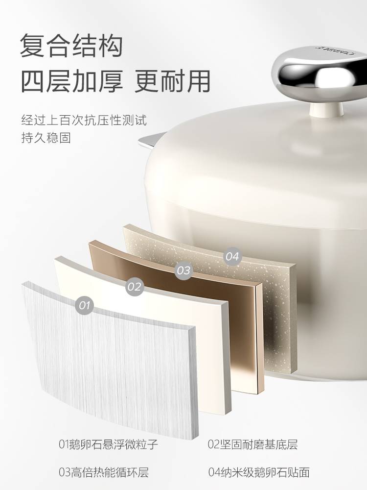 velosan温仑山鹅卵石汤锅家用陶瓷不粘电磁炉燃气灶炖煲肉煮面锅