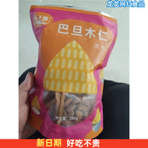 Home Groom Original Taste Batan Wood Almond Nuts Small Package 500g Amygdalim Batan Wood Kernel Salt Ovens