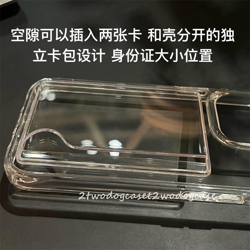 16p简约透明侧面插卡独立卡槽17亚克力1213手机壳适用苹果15pro高清透亮光滑软边放照片保护壳厚实小卡搭配14
