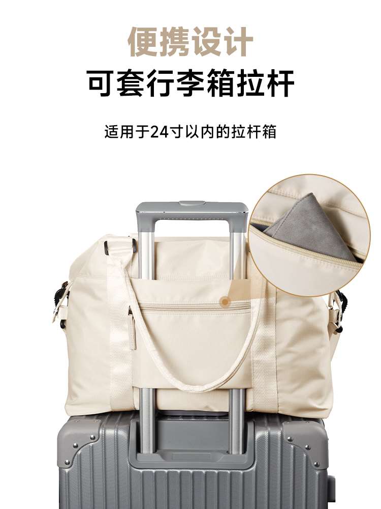 大容量女士手提旅行包健身短途出差行李包旅游可套拉杆待产收纳包 - 图2