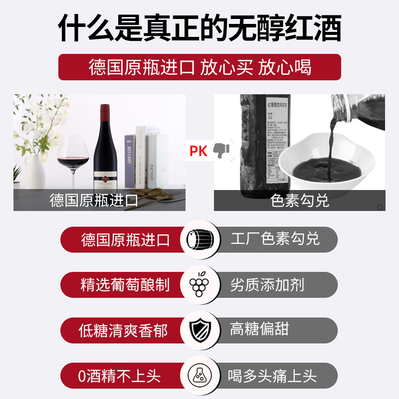 德国原瓶原装进口帝博利无醇红酒赤霞珠整箱葡萄酒干红750ml*6支