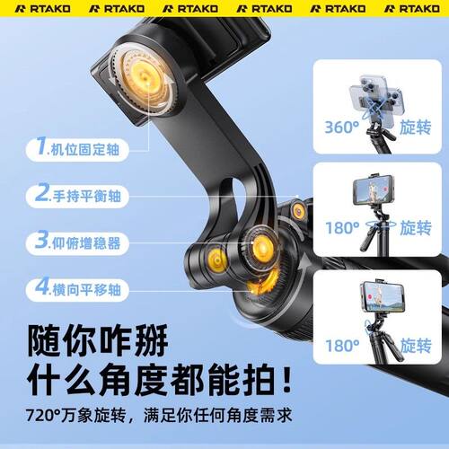 DD】锐塔克2025新款自拍杆落地三脚架手机拍照通用直播支架自拍神器 - 图2