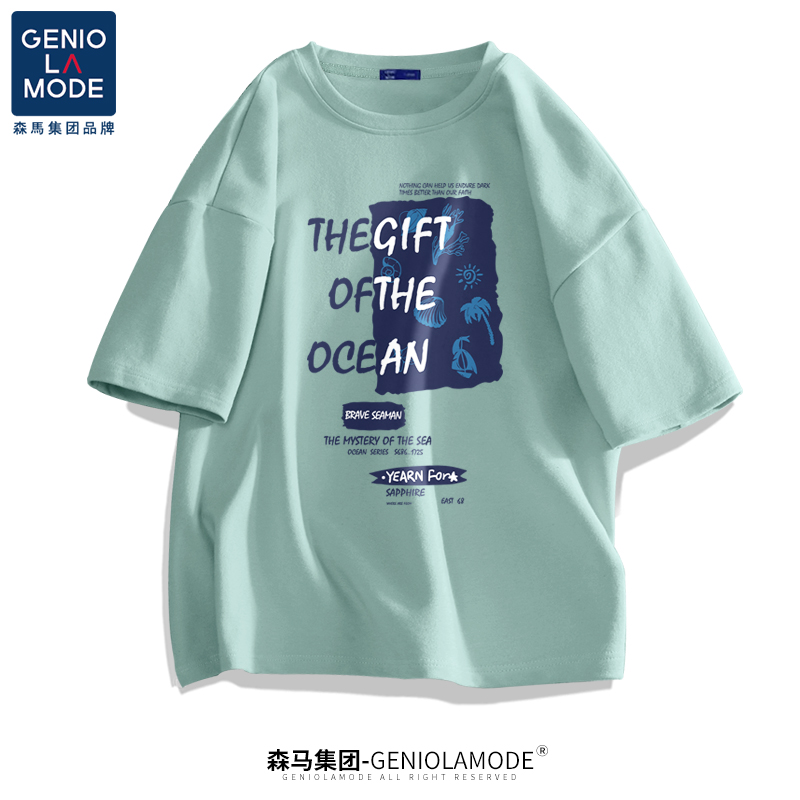 恤夏季 t 宽松衣服男生 ins 短袖男潮牌潮流半袖 GENIOLAMODE 森马集团 恤夏季 t 宽松衣服男生 ins 短袖男潮牌潮流半袖 GENIOLAMODE 森马集团