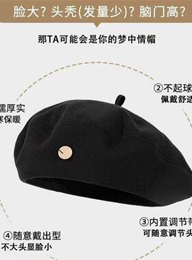 贝雷帽女高级感显脸小药盒