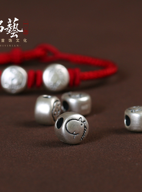 2026年属马本命年999足银手链