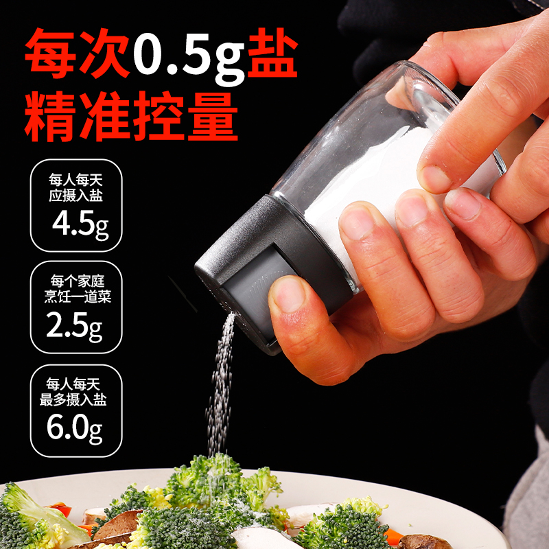 【旗舰店】厨房必备调料罐4只装