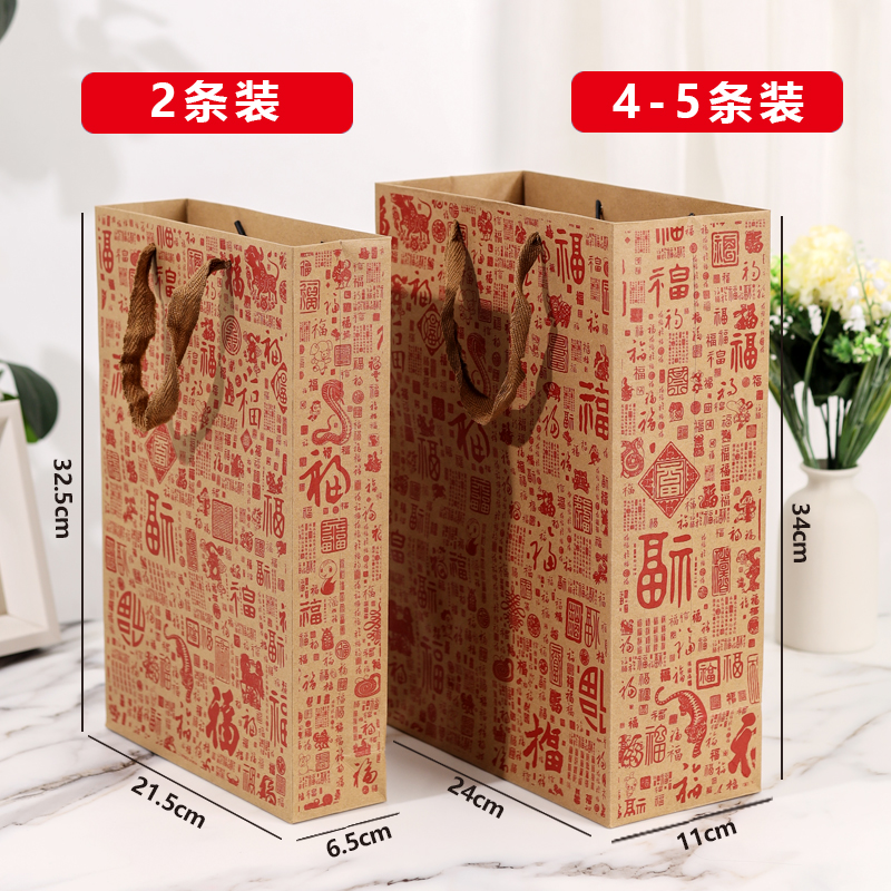 通用烟酒店手提袋香烟礼盒包装袋牛皮纸袋礼品袋礼盒装烟草袋纸袋 - 图1