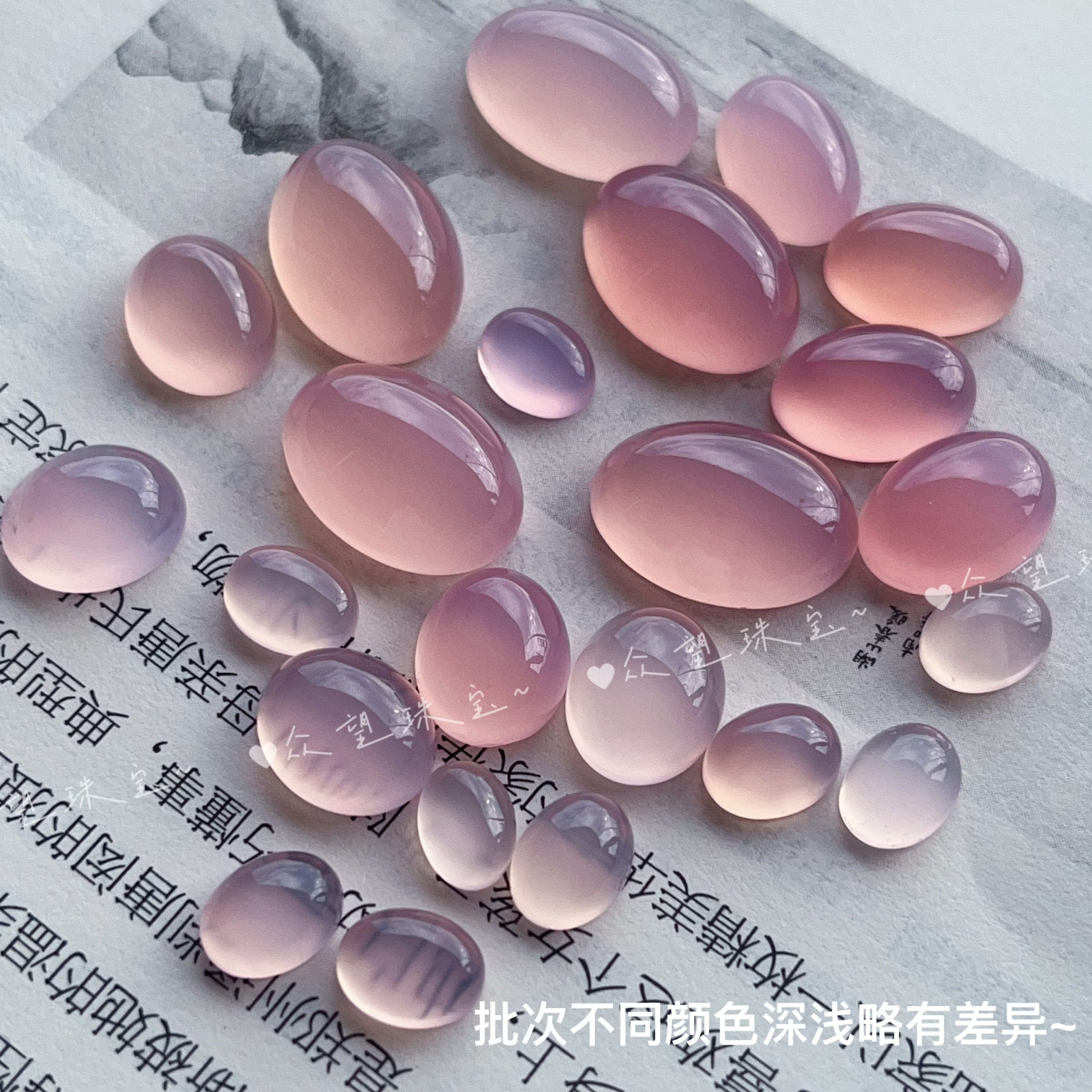 Natural agate dyed pink flat bottom without hole ring surface oval denier inlaid patch diy ring pendant