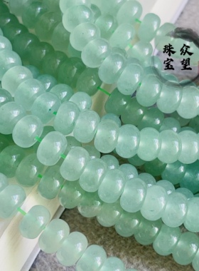 天然绿东陵玉算盘珠隔珠 串珠散珠 手工diy项链耳环配饰材料