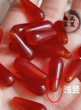 8*20mm天然玛瑙水滴 立体红玛瑙水滴古风吊坠饰品配件