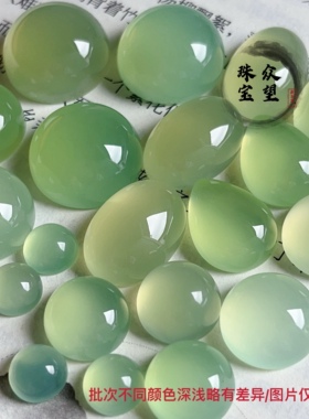 天然玛瑙染色 葡萄色平底无孔戒面 椭圆形旦面 手工diy发簪材料