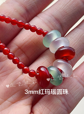 10mm天然绿玛瑙圈圈 面包圈 绿玉髓大孔珠高冰小提溜吊坠饰品配件