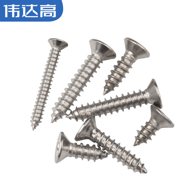 Cross self-tapping screw 304 stainless steel countersink