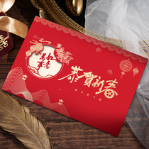 New Year Cards Customized employees Senior senses 2024 Spring Festival Business thanks to customer Long Year National tide New Years Day greeting card