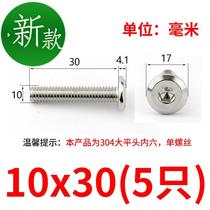 New 30 long 4 rust m steel inner hexagonal screw big flat head bevelled with no upside and round head furniture bolt m10 