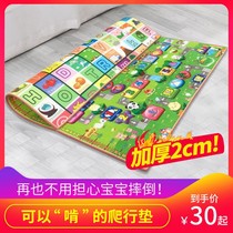 Climbing cushion Outdoor baby pleasable double sided thickened Living room Waterproof and eco-friendly baby climb Climbing Cushion Splicing Foam