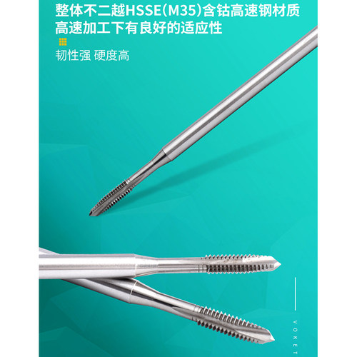 含钴美制机用加长100L先端丝攻UNC4-40-U3/8-16镀钛不锈钢用丝锥 - 图0