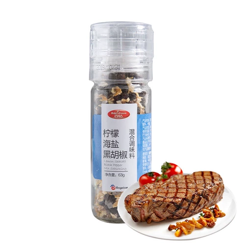 Лимонная морская соль, смешанный измельчитель для домашнего использования, 63G