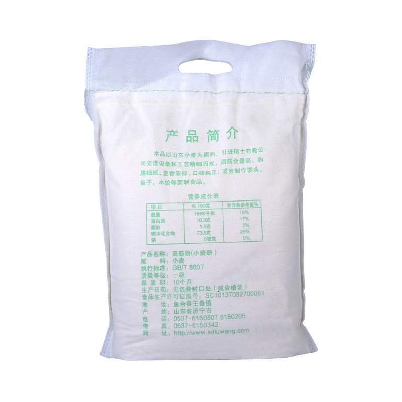 高筋面粉5斤 鲁王面粉2.5kg 面包粉馒头水饺包子面条披萨粉小麦粉,淘宝优惠券,粉丝福利购,淘宝优惠卷