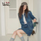 Uena blue washed distressed suit denim
